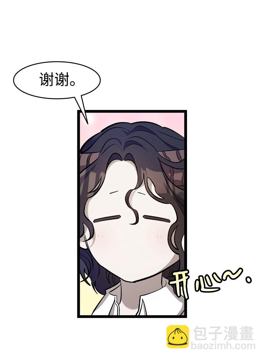 171 大大的误会(1/2)-第171话