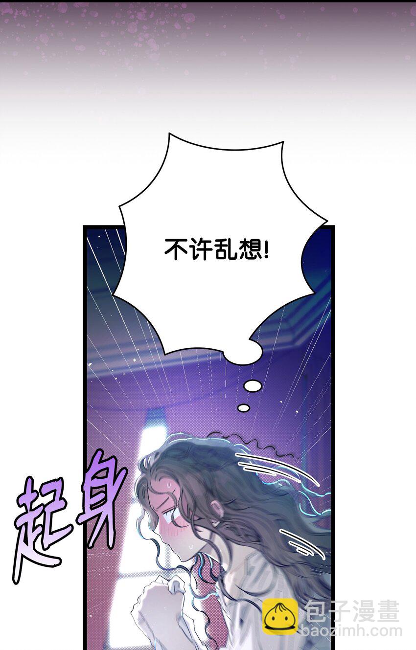 171 大大的误会(1/2)-第171话