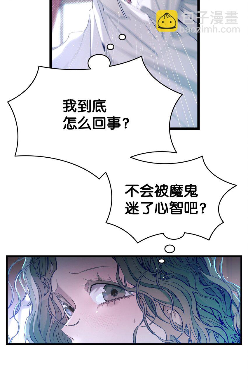 171 大大的误会(1/2)-第171话