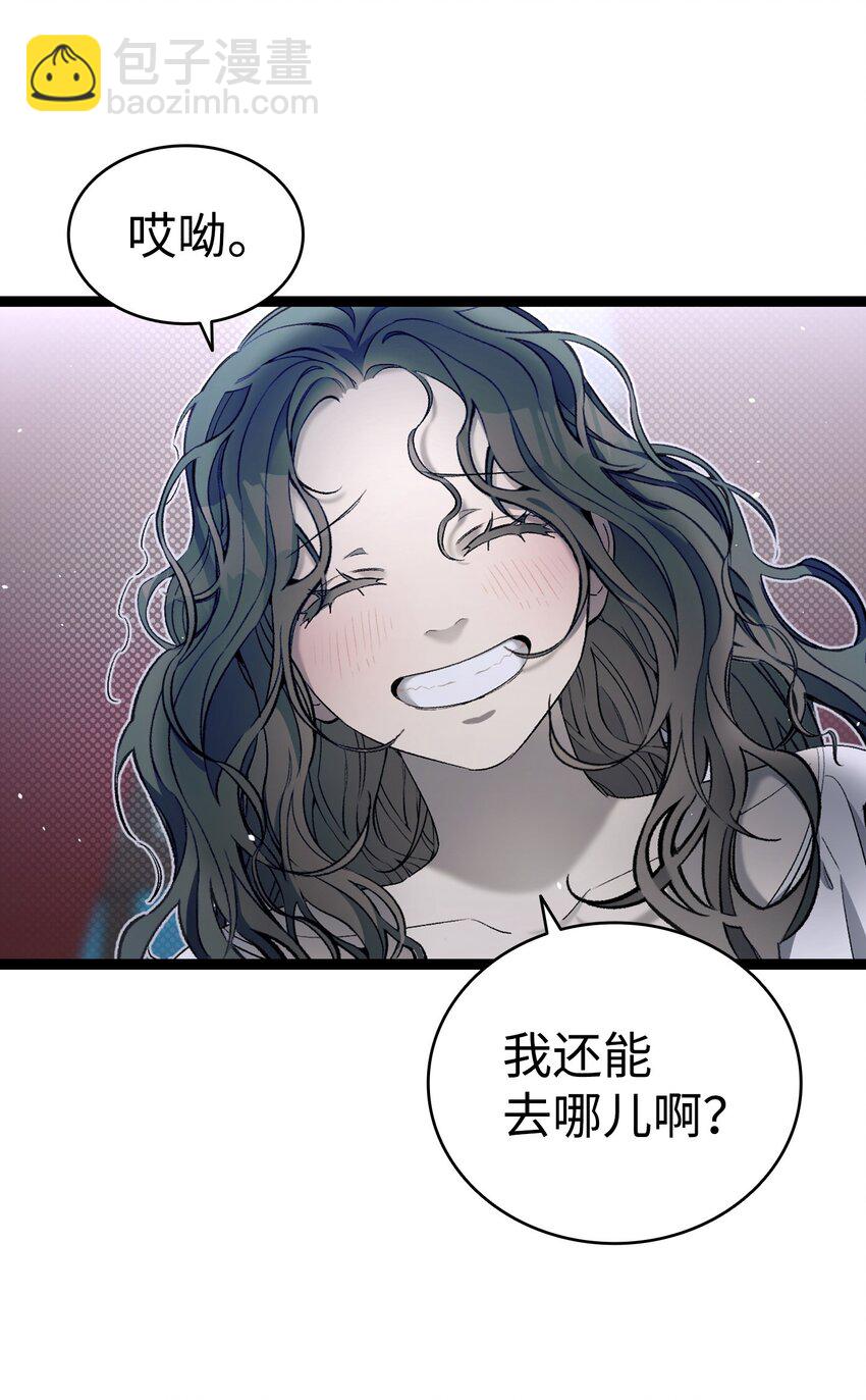 171 大大的误会(1/2)-第171话