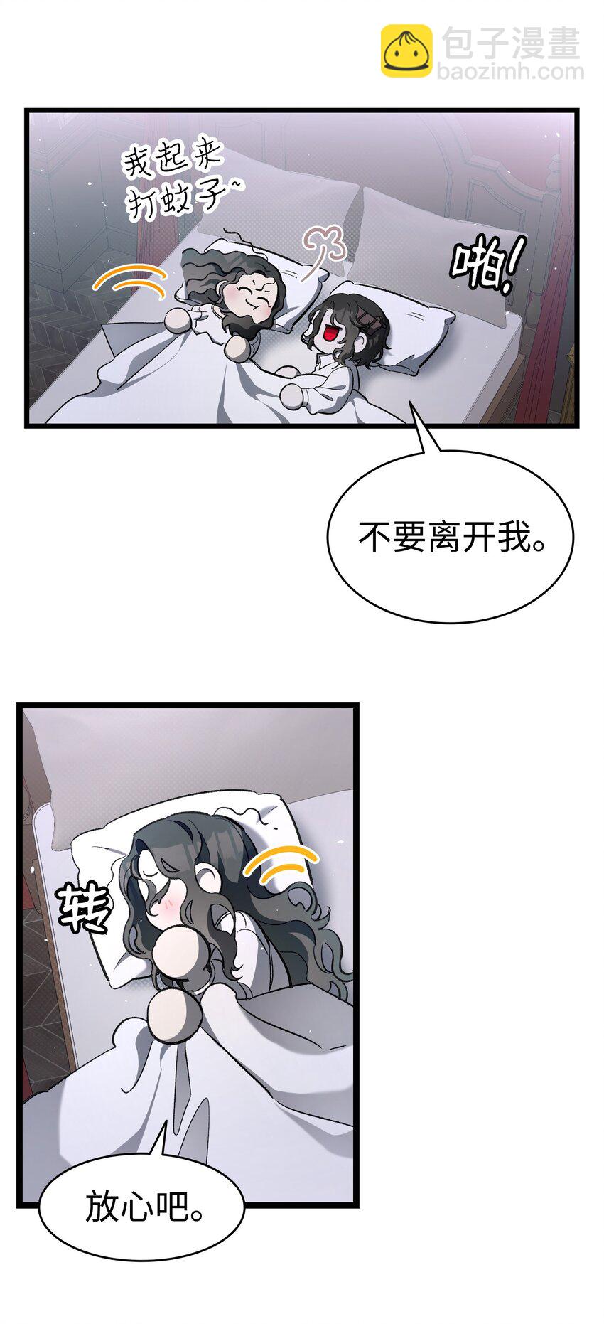 171 大大的误会(1/2)-第171话