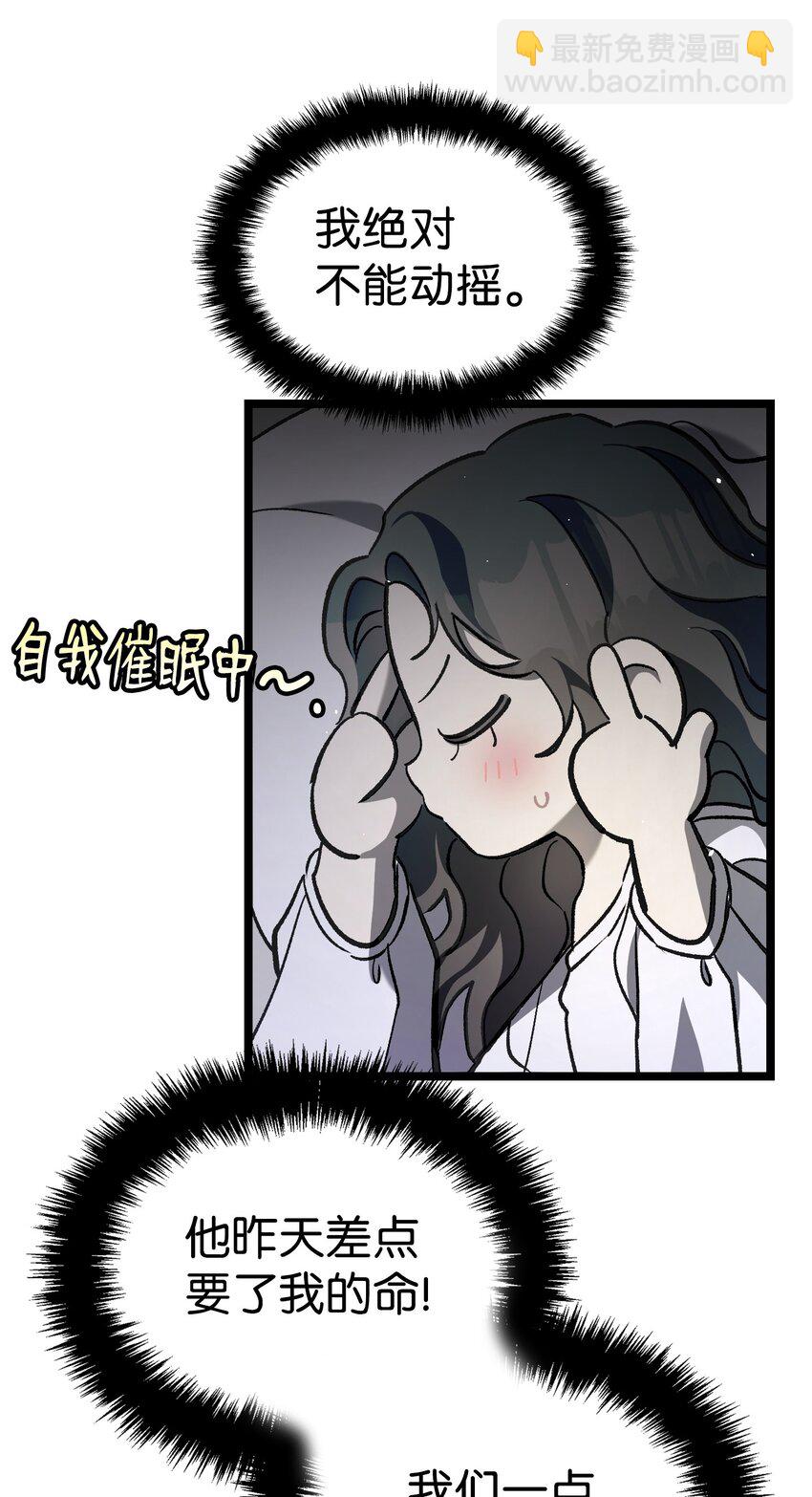 171 大大的误会(1/2)-第171话