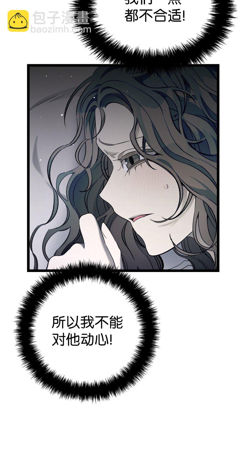 171 大大的误会(1/2)-第171话