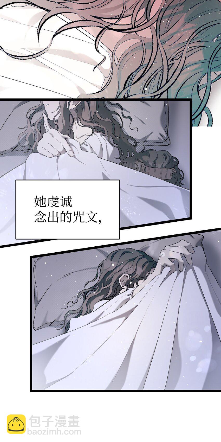 171 大大的误会(1/2)-第171话