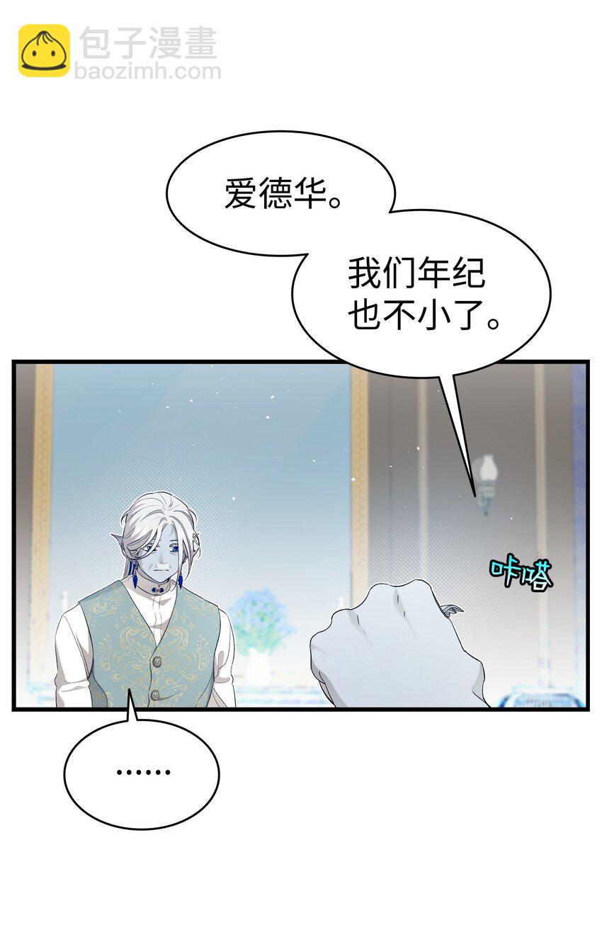 171 大大的误会(1/2)-第171话