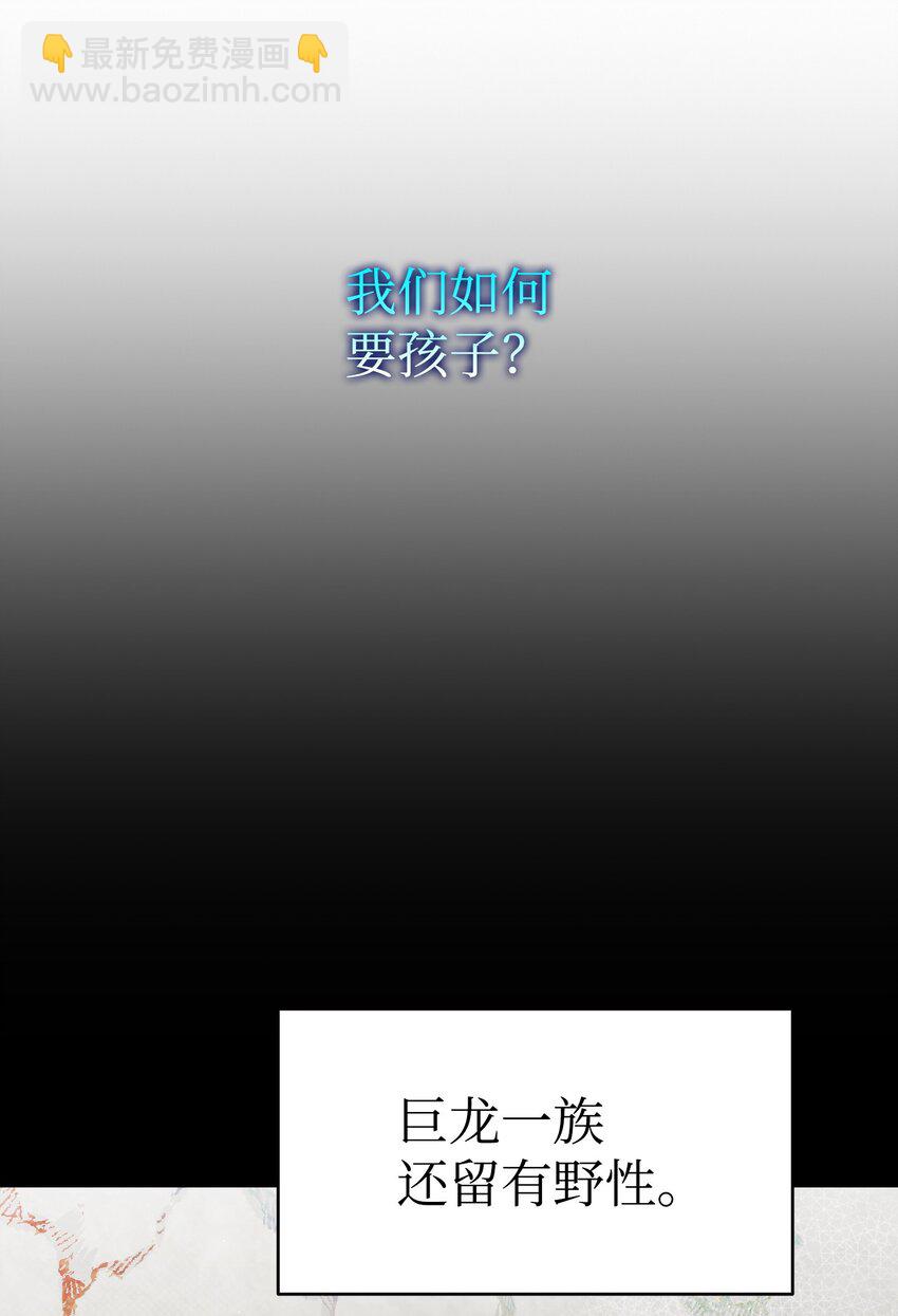 171 大大的误会(1/2)-第171话