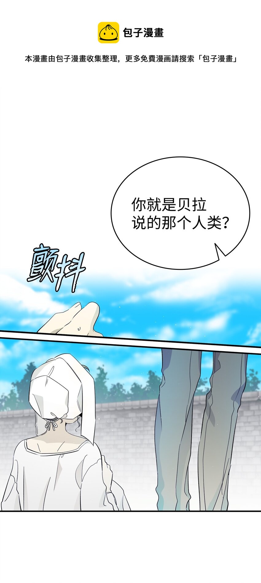 173 读书的意义(1/2)-第173话