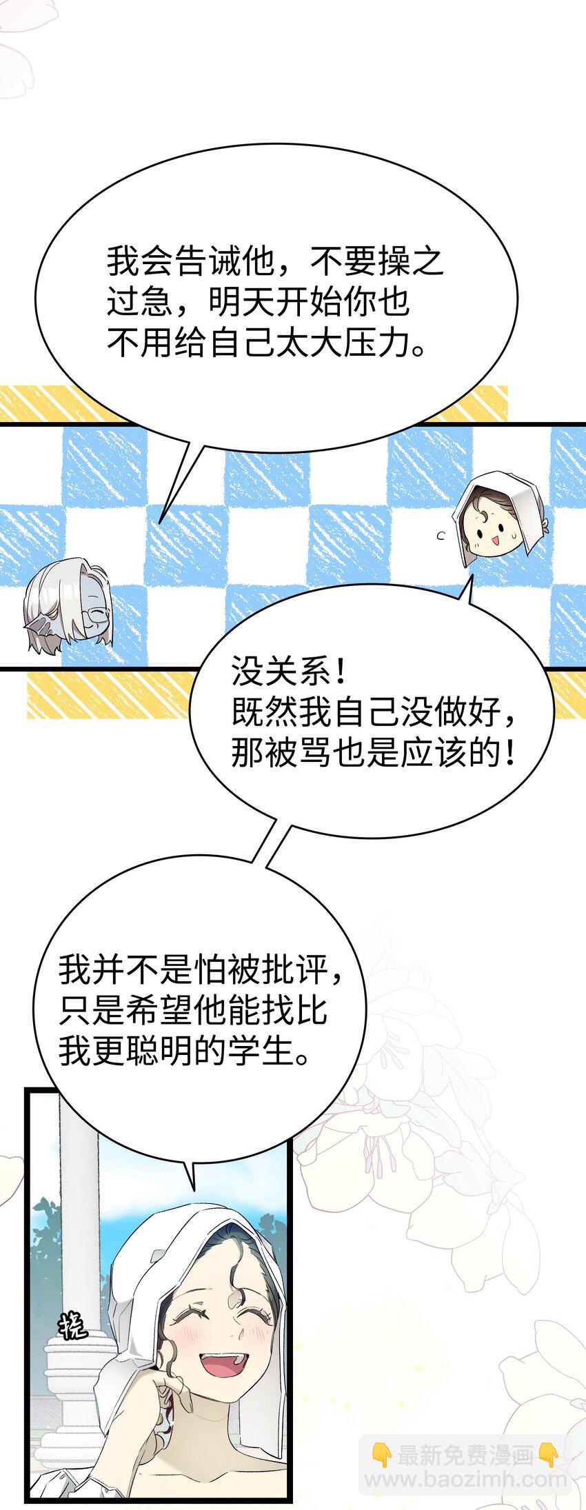 173 读书的意义(1/2)-第173话
