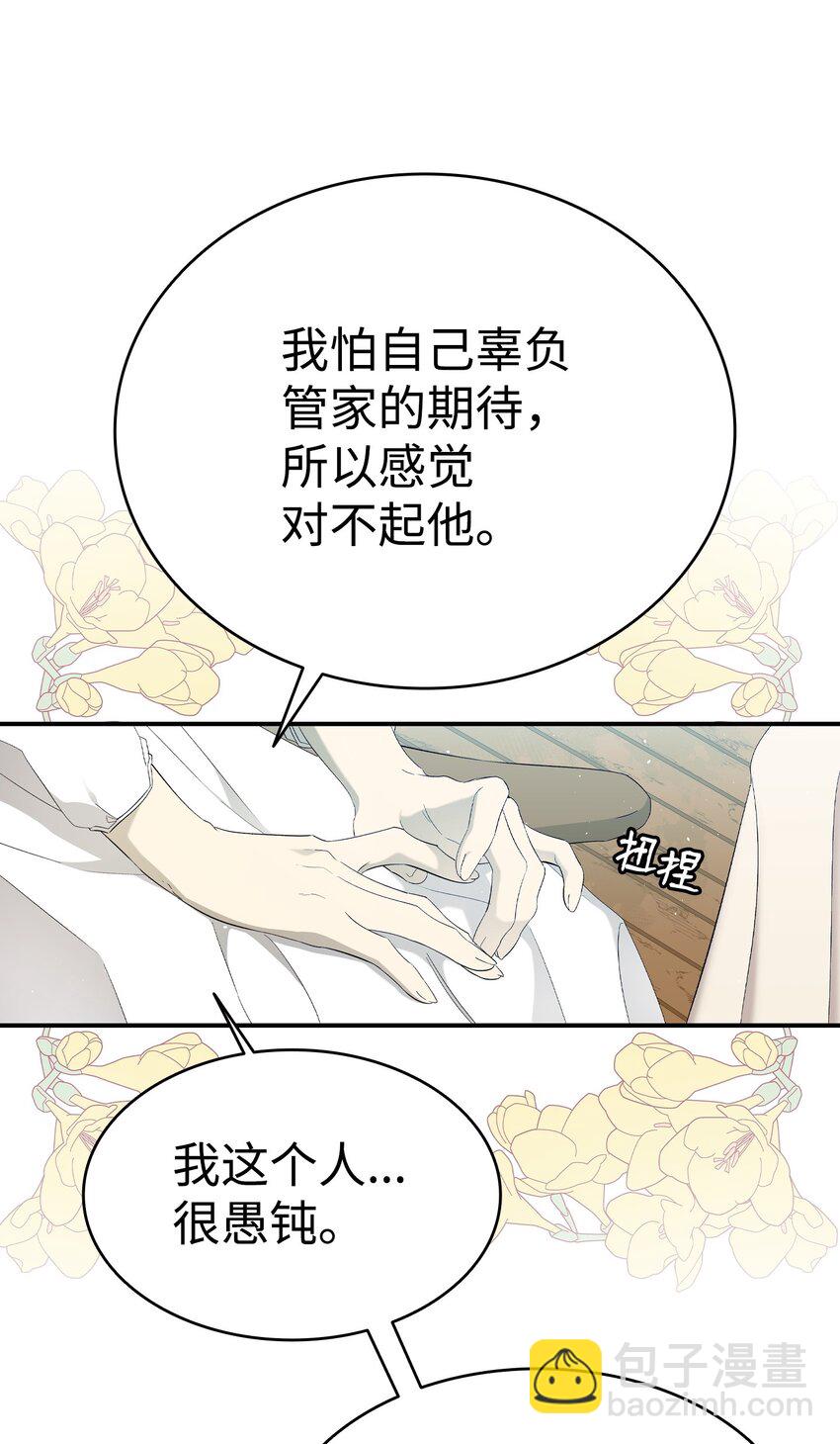 173 读书的意义(1/2)-第173话