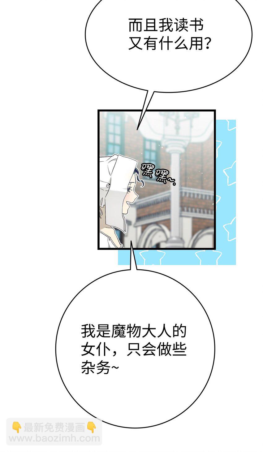 173 读书的意义(1/2)-第173话