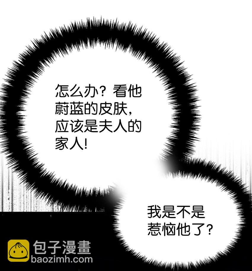 173 读书的意义(1/2)-第173话