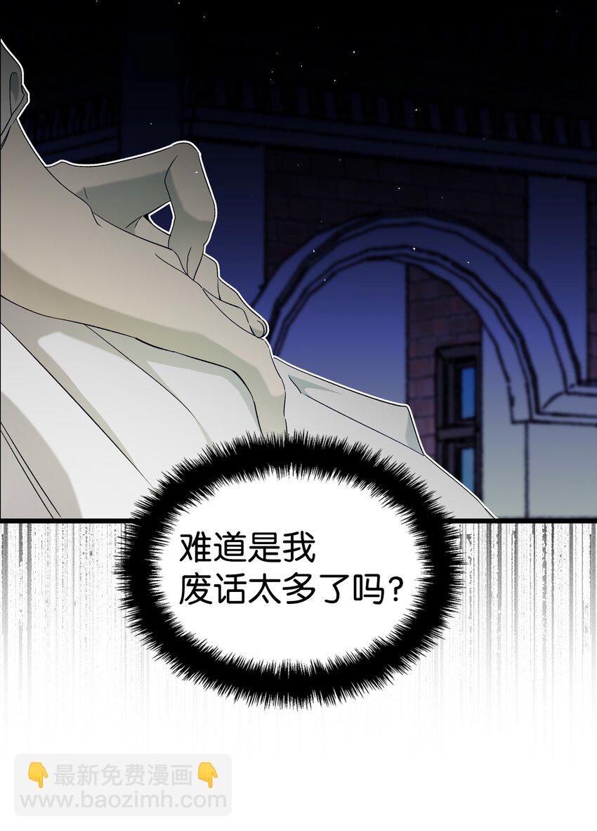 173 读书的意义(1/2)-第173话