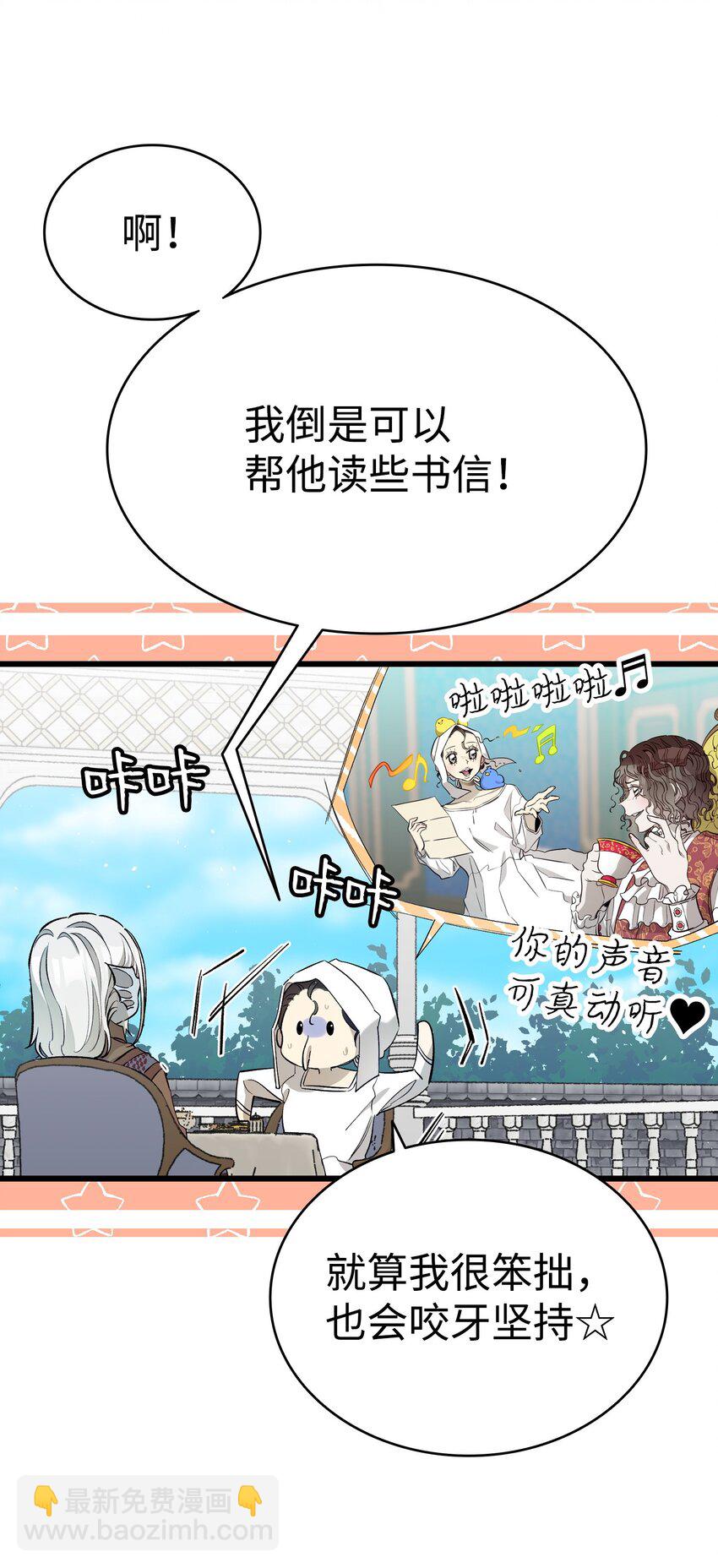 173 读书的意义(1/2)-第173话