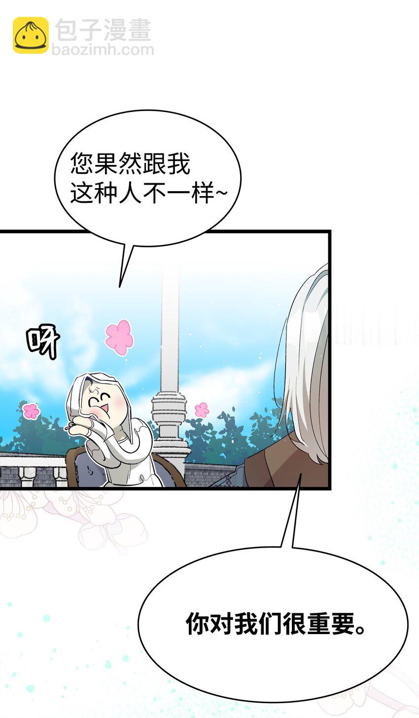 173 读书的意义(1/2)-第173话