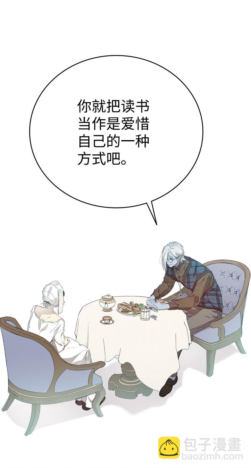 173 读书的意义(1/2)-第173话