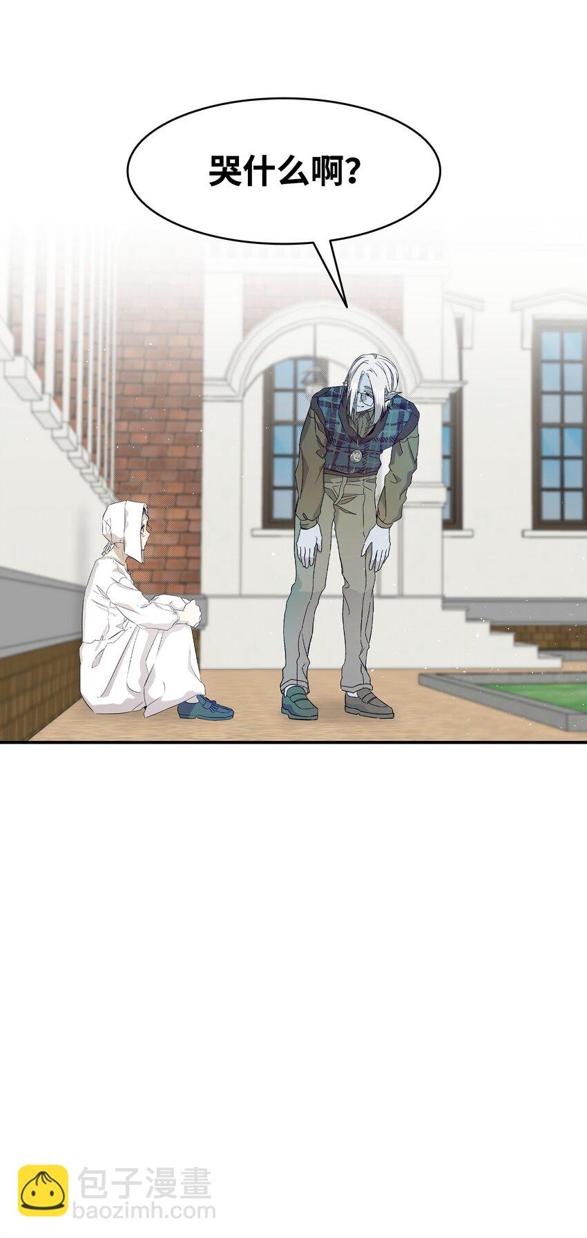 173 读书的意义(1/2)-第173话