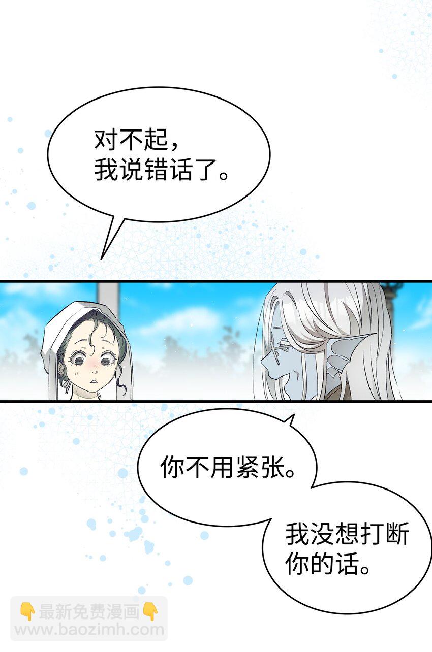 173 读书的意义(1/2)-第173话
