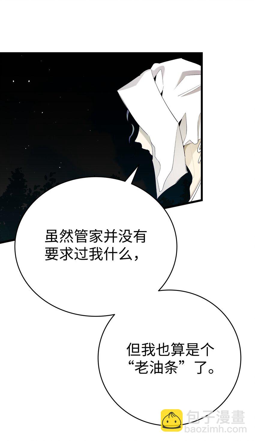 173 读书的意义(1/2)-第173话