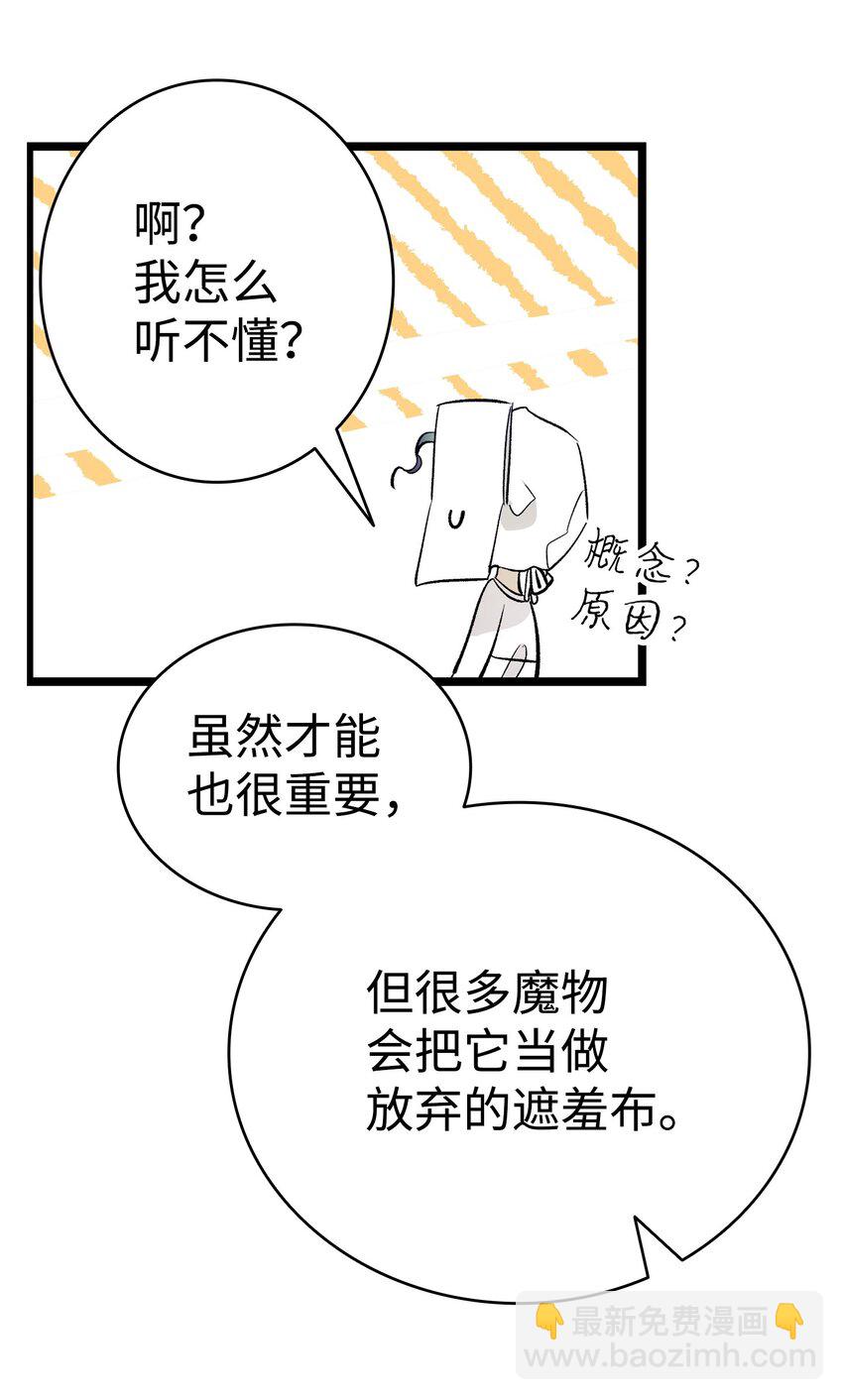 173 读书的意义(1/2)-第173话