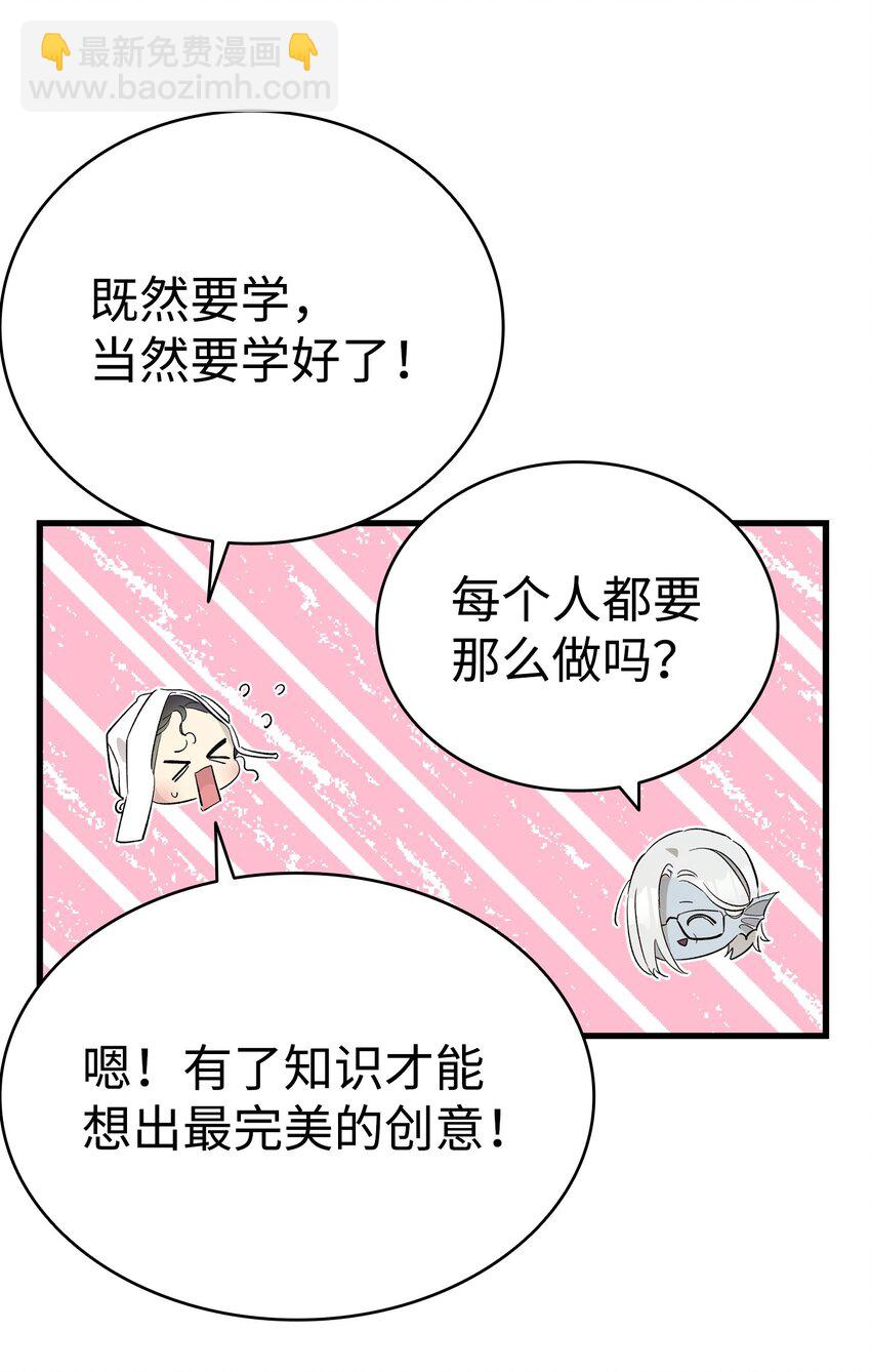 173 读书的意义(1/2)-第173话