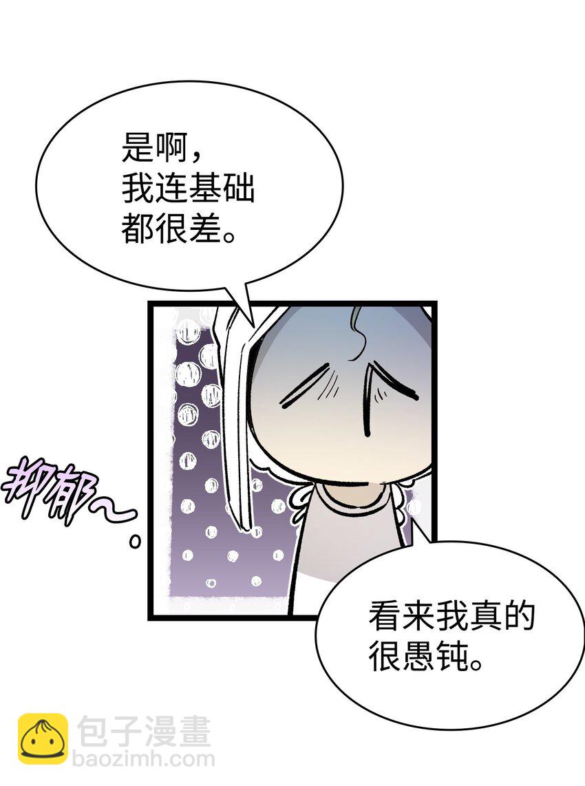 173 读书的意义(1/2)-第173话