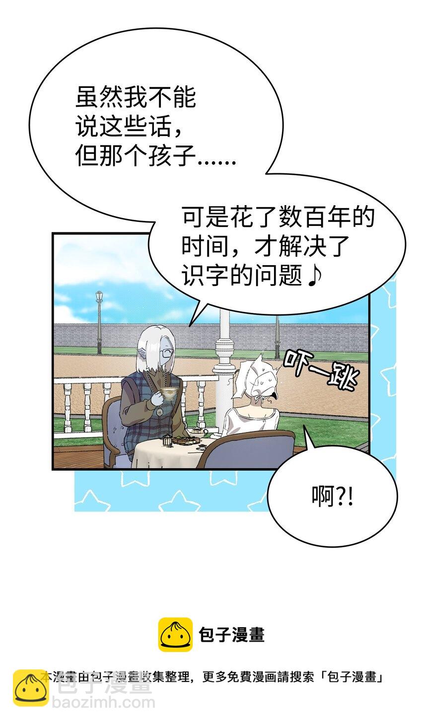 173 读书的意义(1/2)-第173话