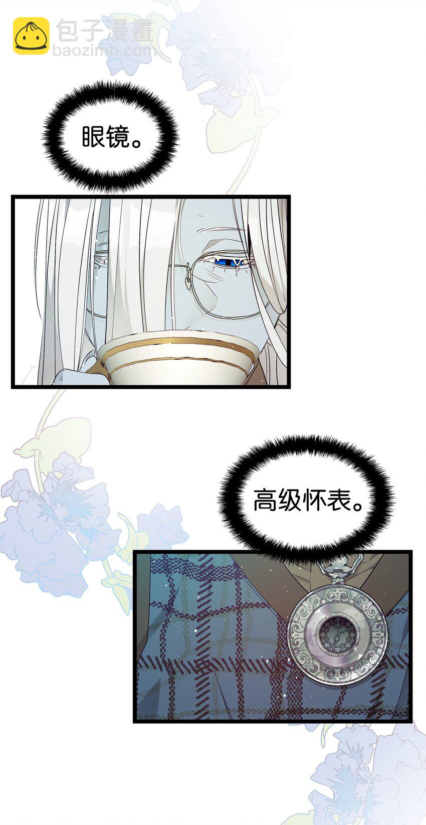 173 读书的意义(1/2)-第173话