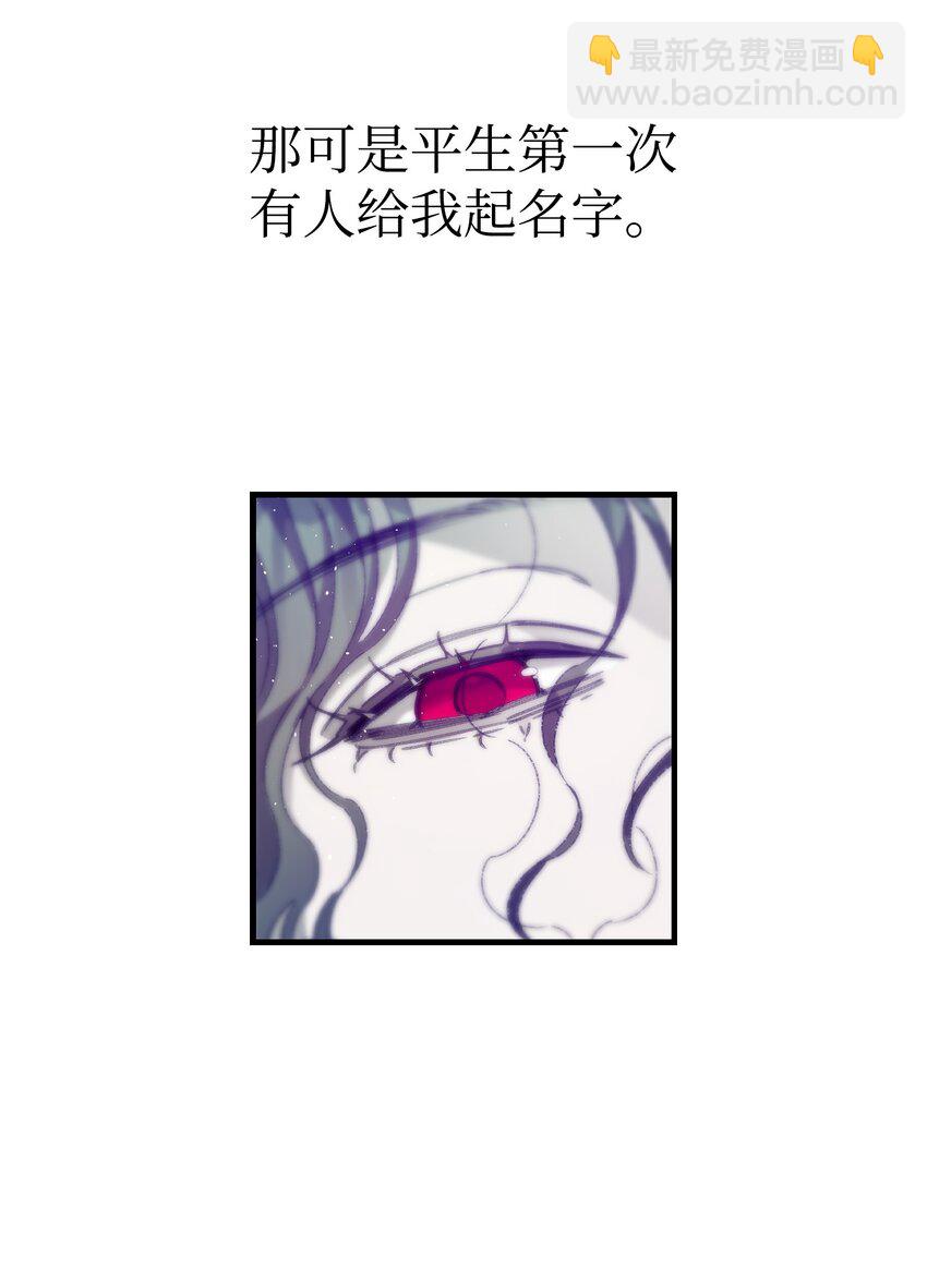175 名字的真相(1/2)-第175话
