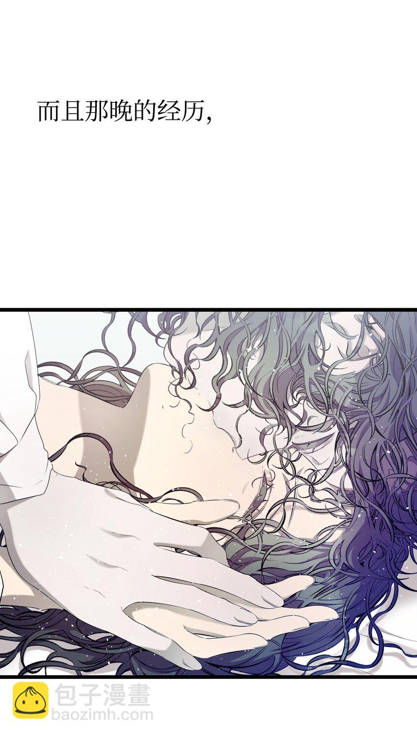 175 名字的真相(1/2)-第175话