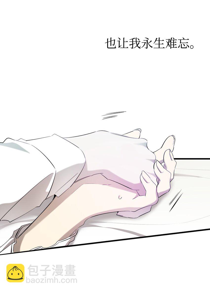175 名字的真相(1/2)-第175话
