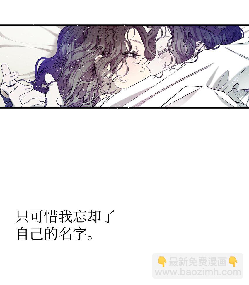 175 名字的真相(1/2)-第175话