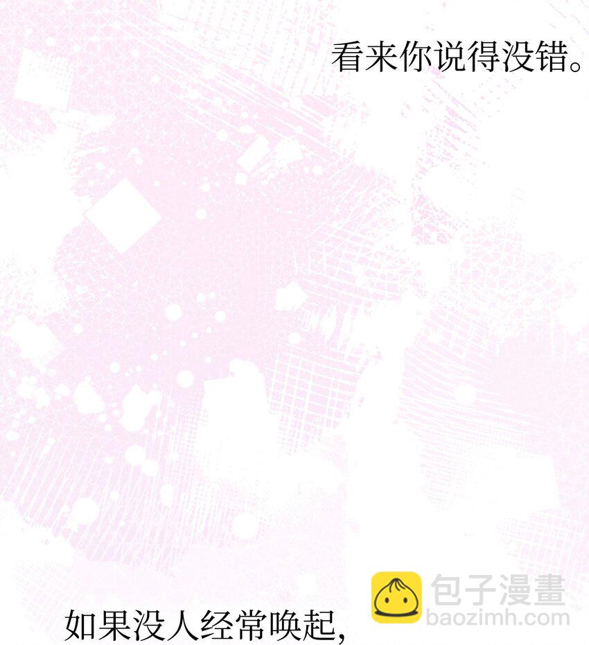 175 名字的真相(1/2)-第175话