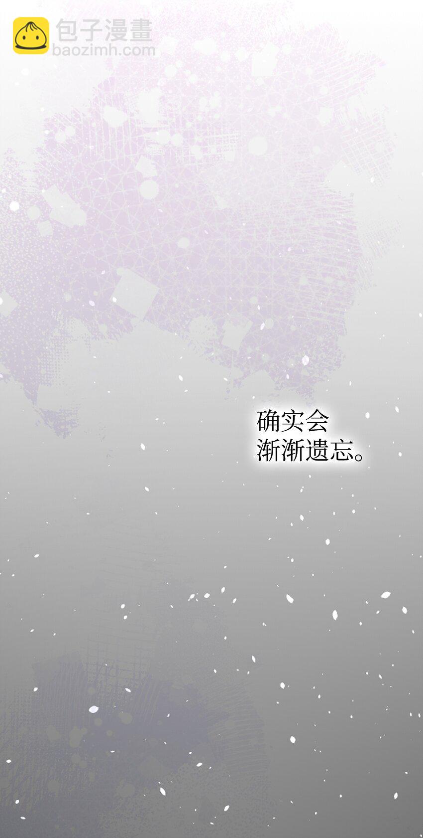 175 名字的真相(1/2)-第175话