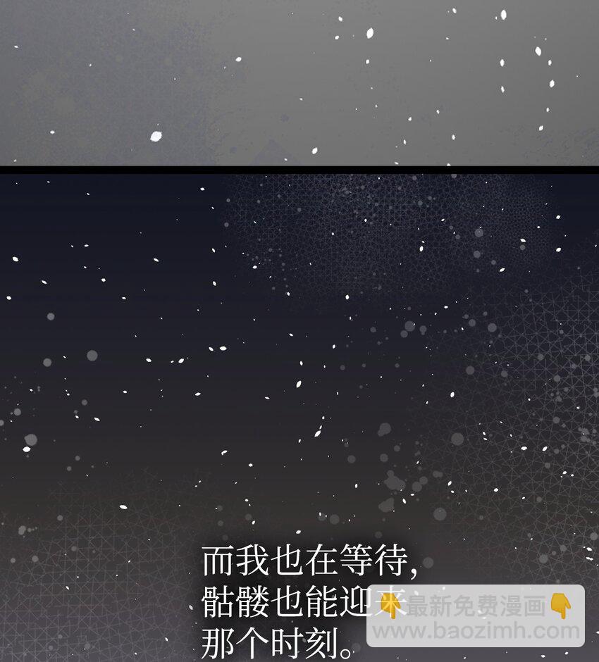 175 名字的真相(1/2)-第175话