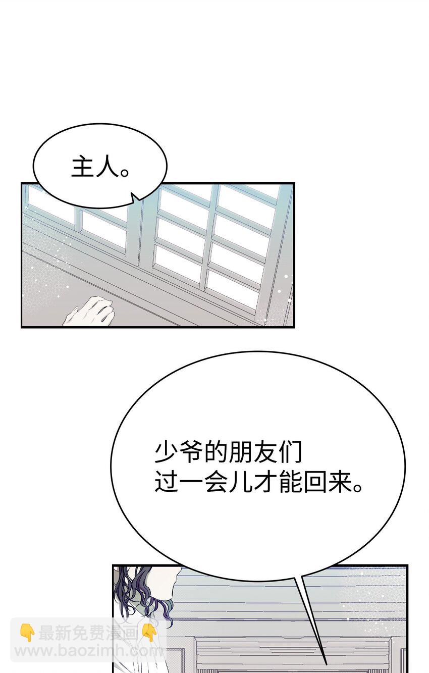 175 名字的真相(1/2)-第175话