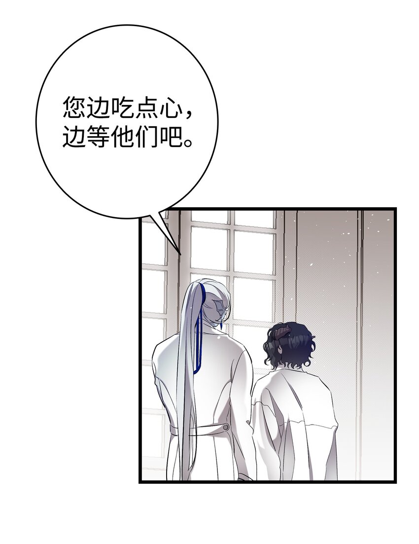 175 名字的真相(1/2)-第175话