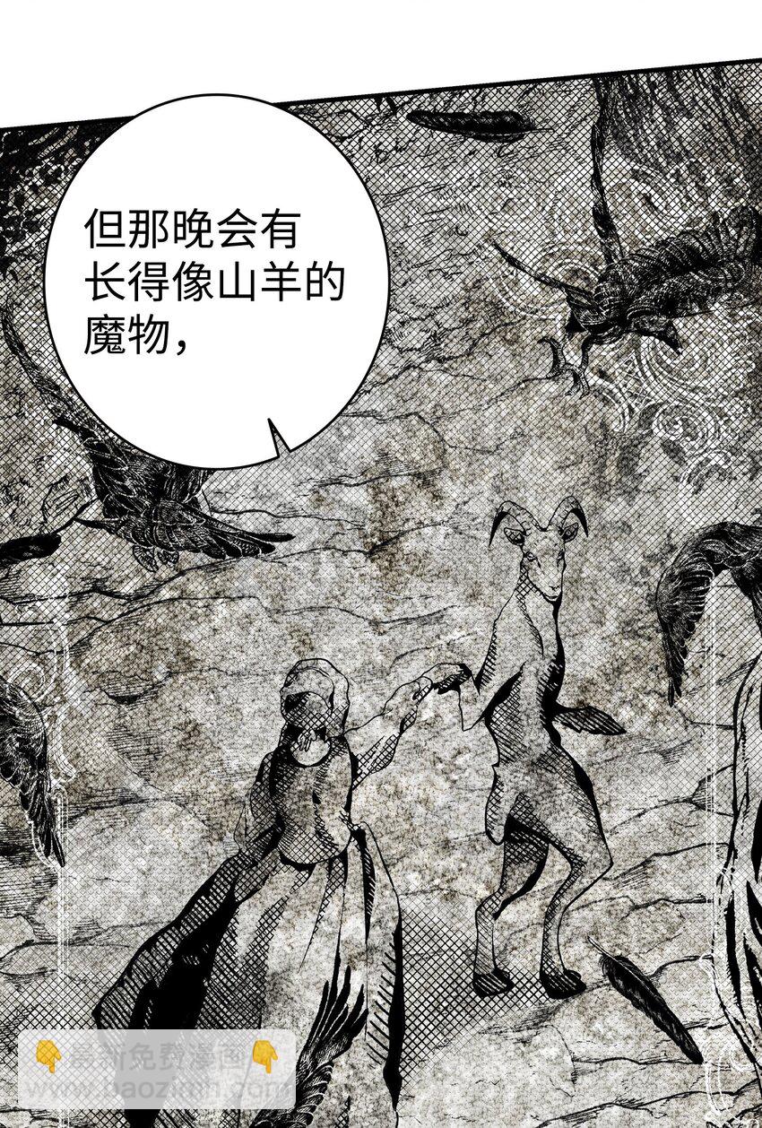 175 名字的真相(1/2)-第175话