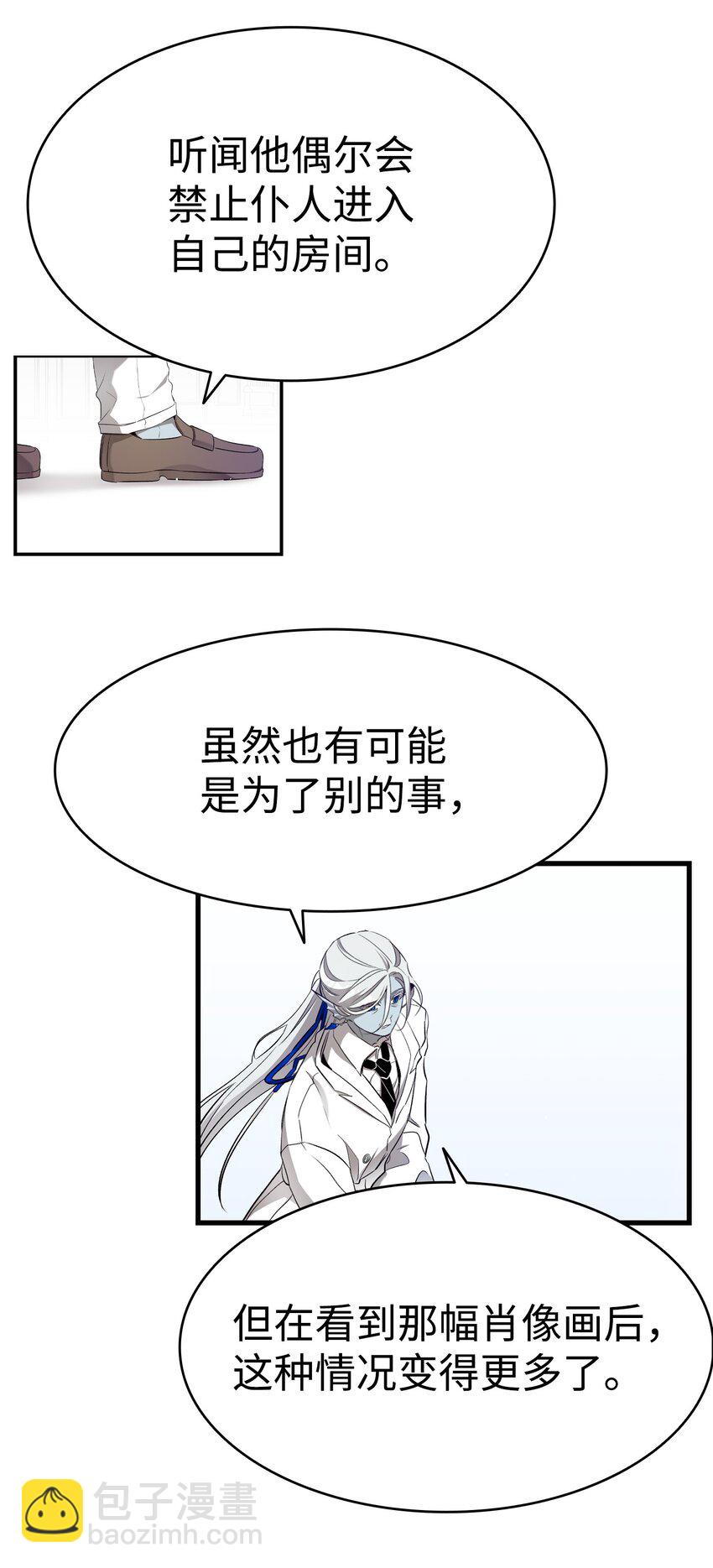 175 名字的真相(1/2)-第175话