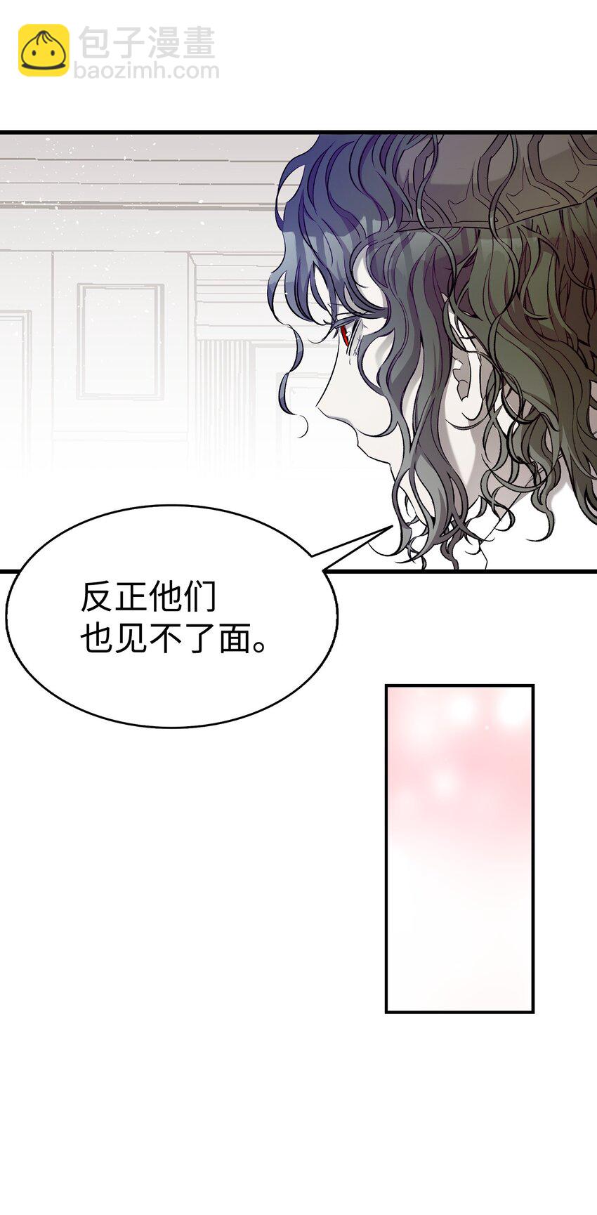 175 名字的真相(1/2)-第175话