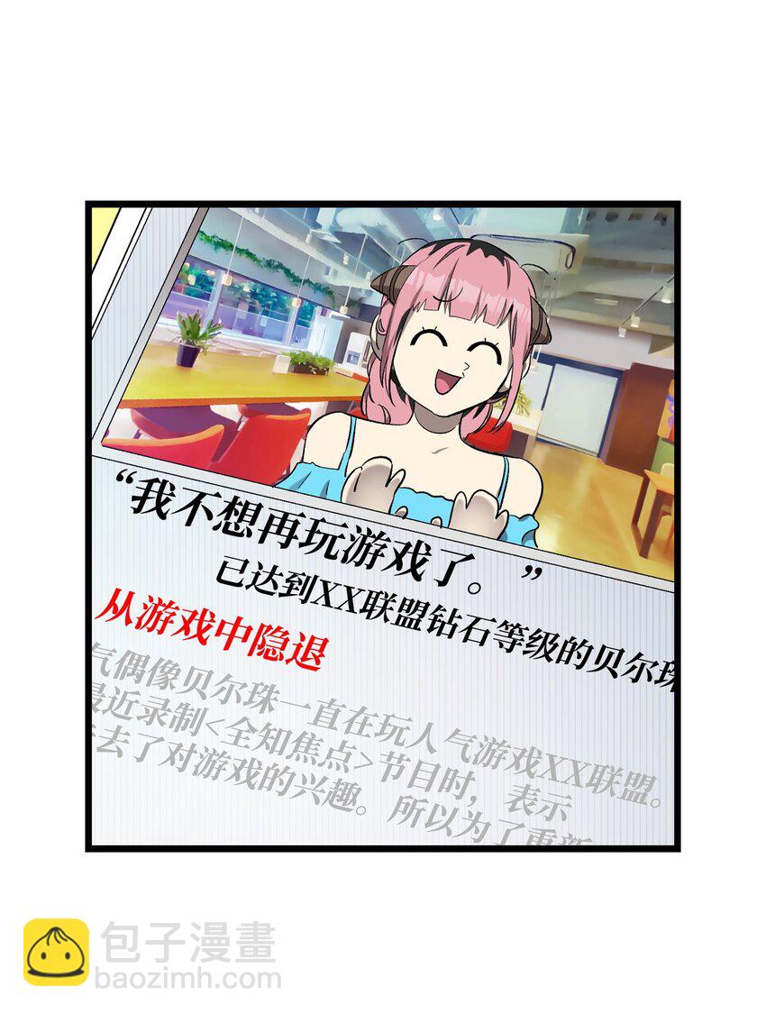 175 名字的真相(1/2)-第175话
