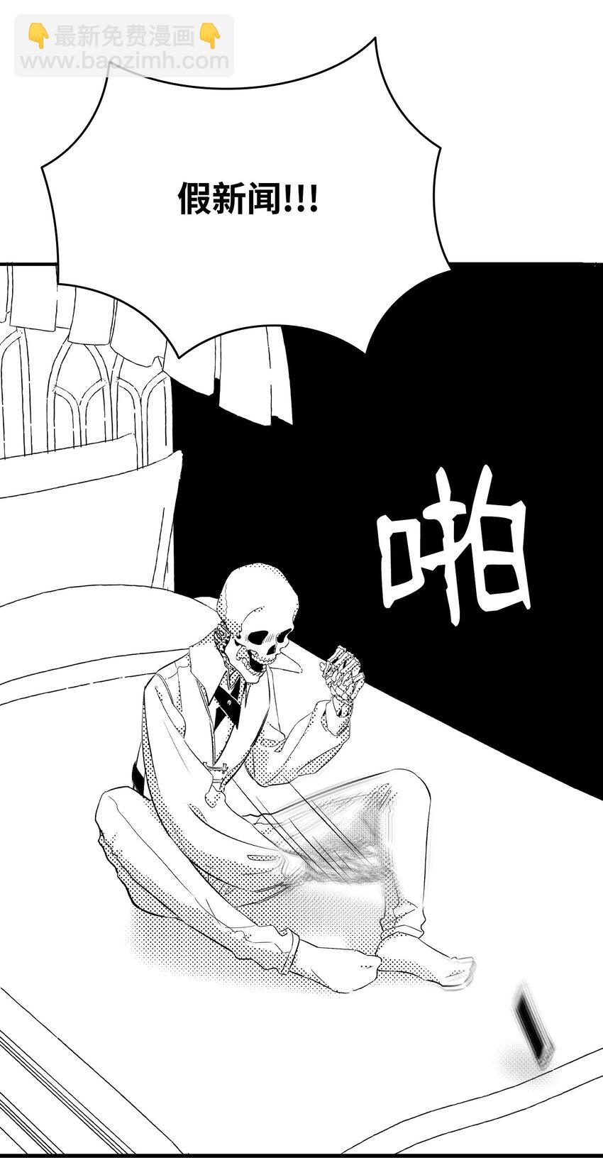 175 名字的真相(1/2)-第175话