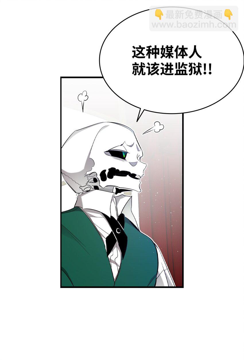 175 名字的真相(1/2)-第175话