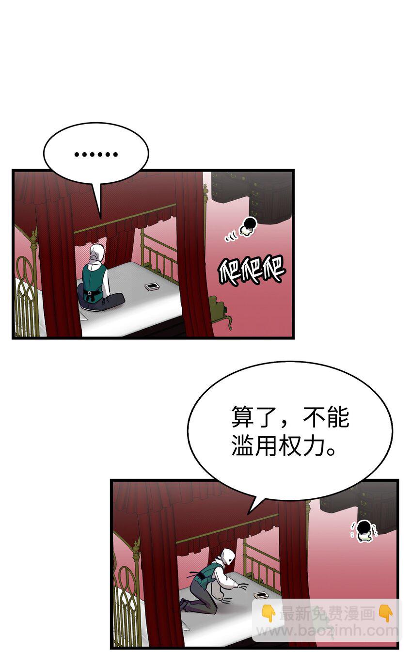 175 名字的真相(1/2)-第175话