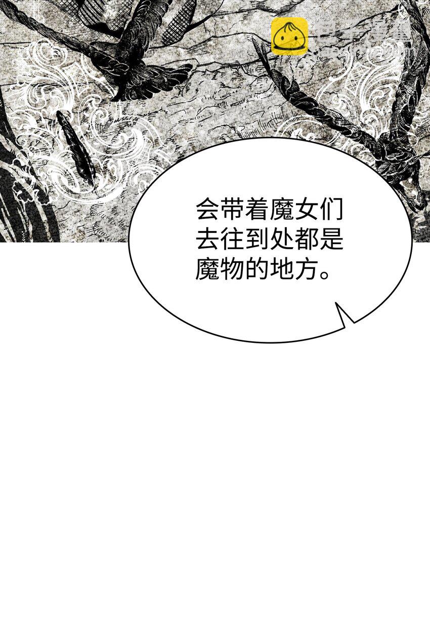 175 名字的真相(1/2)-第175话