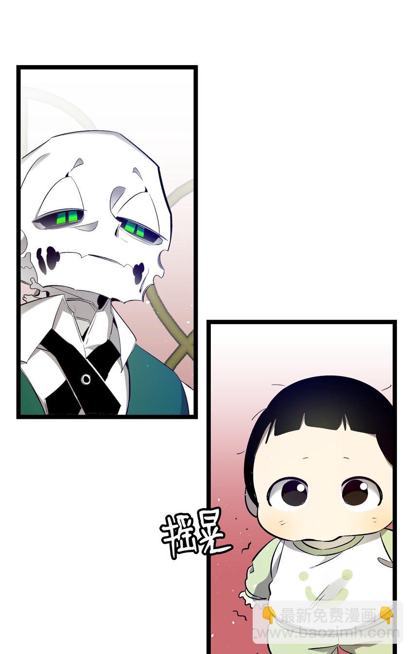 175 名字的真相(1/2)-第175话