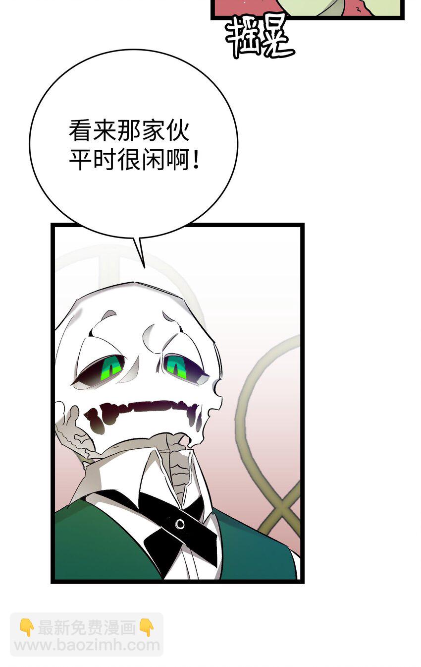 175 名字的真相(1/2)-第175话