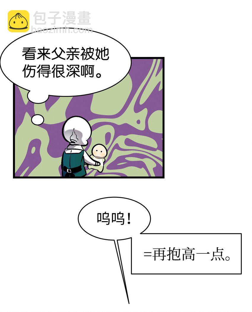 175 名字的真相(1/2)-第175话