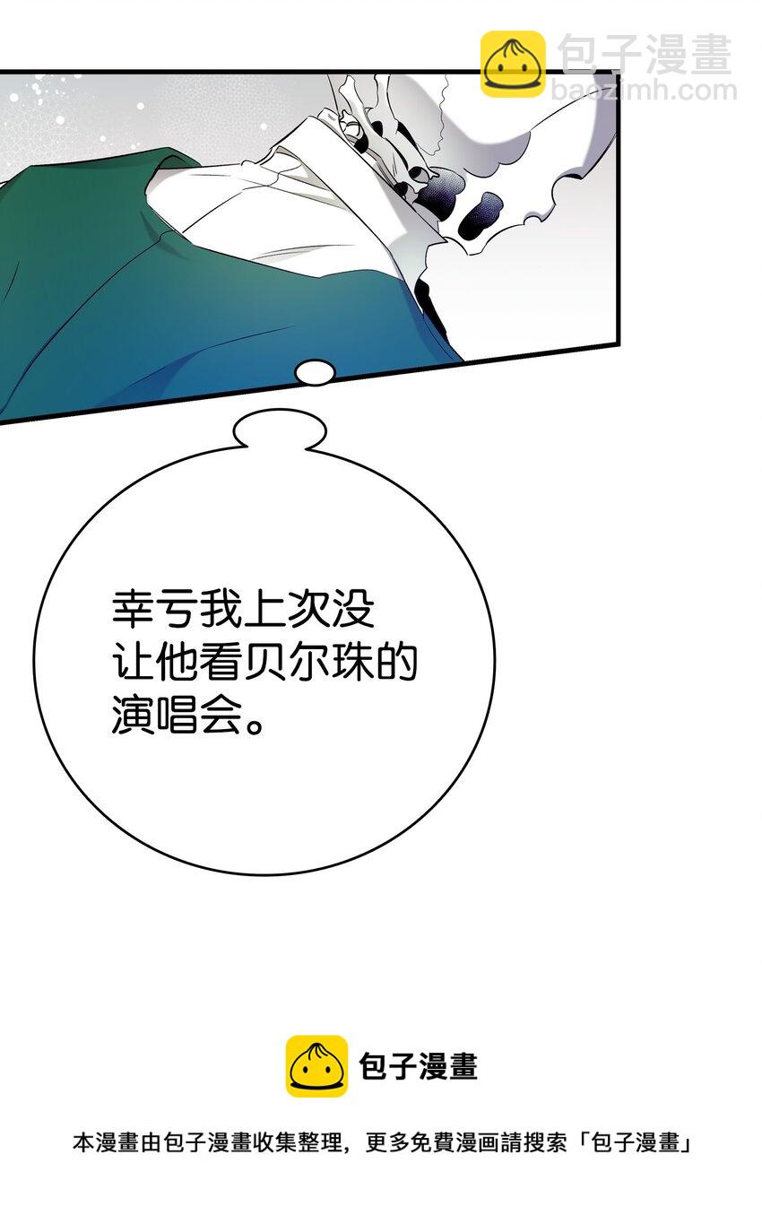 175 名字的真相(1/2)-第175话