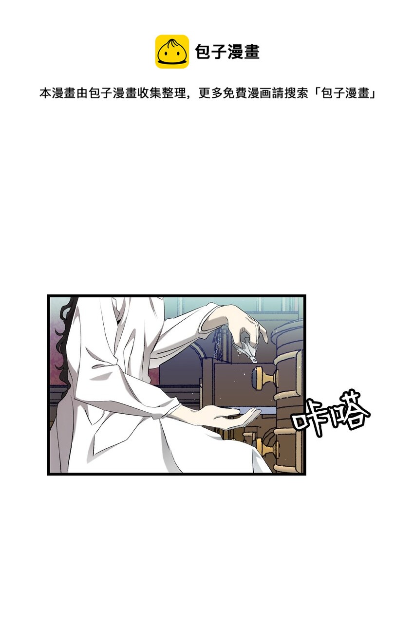 177 永生咒(1/2)-第177话