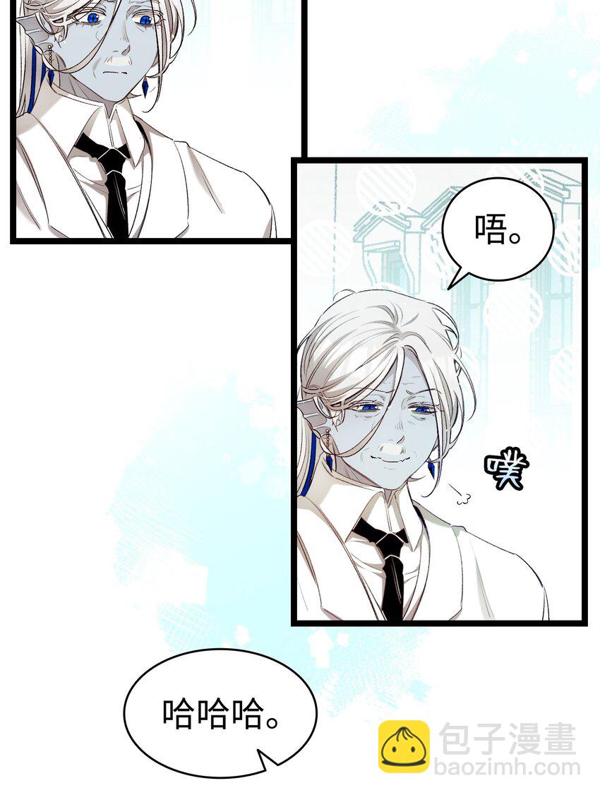 177 永生咒(1/2)-第177话